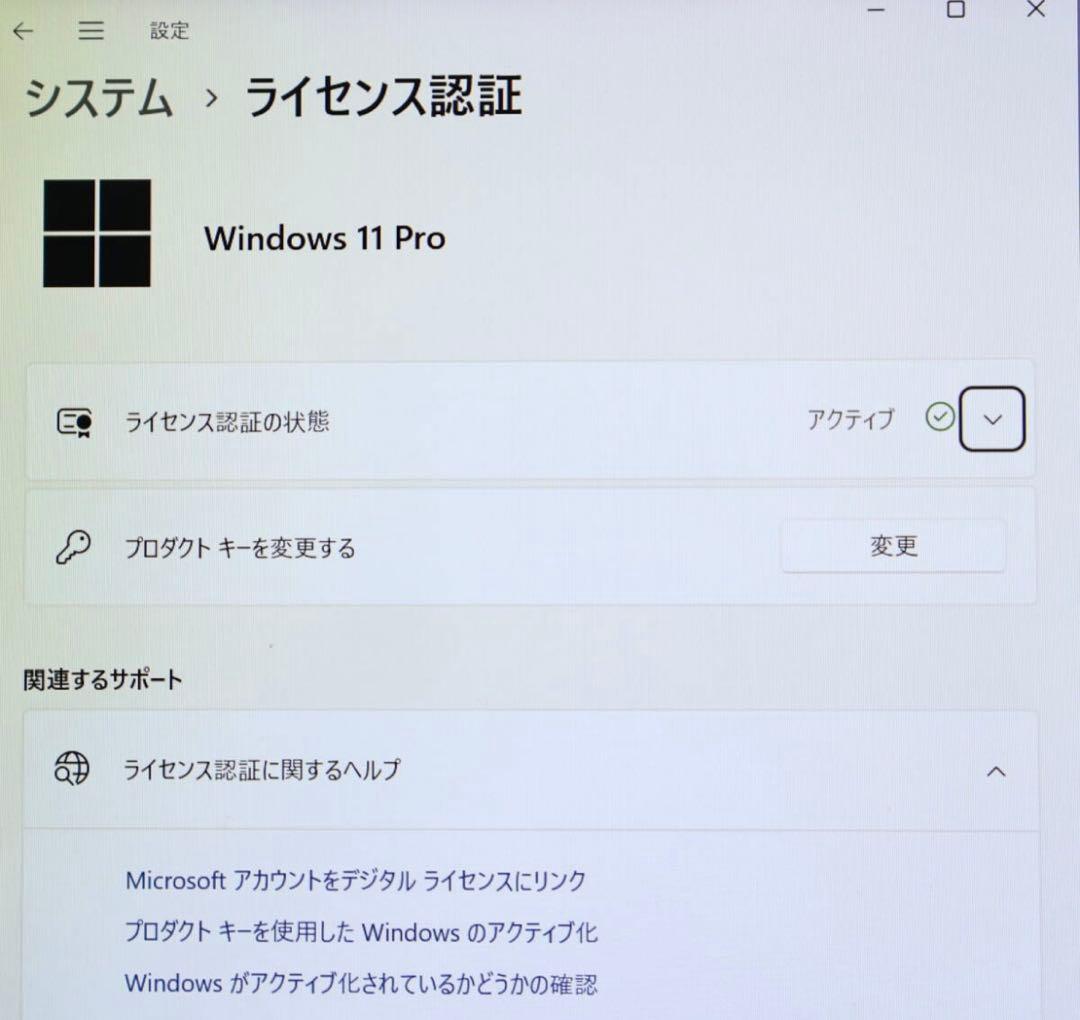 美品 SSD128GB メモリ8GB★FMV 高解像度 Win11 ノートPC5