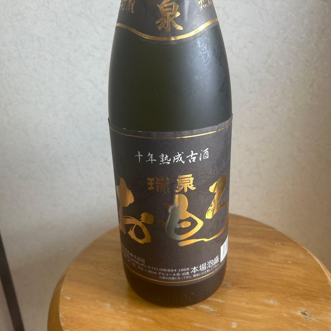 ⭐️瑞泉　おもろ　10年熟成古酒43度 ⭐️ビンテージ泡盛　貴重品