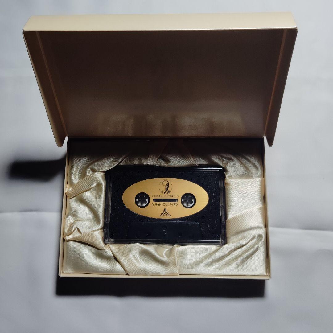 超レア　ESP法人用CD　おまけ！　カセットテープ