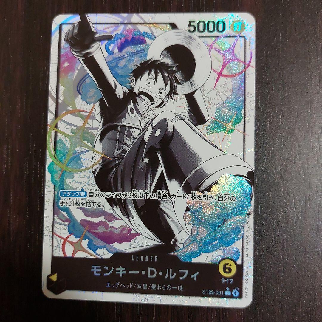 エッグヘッド　ワンピースカード ルフィリーダーパラレル