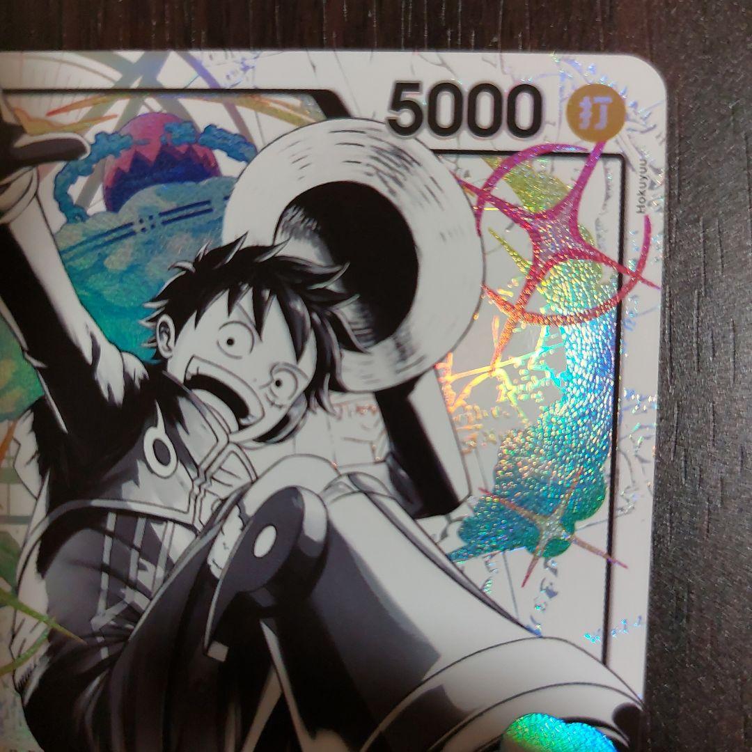 エッグヘッド　ワンピースカード ルフィリーダーパラレル