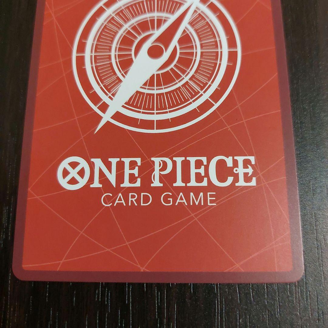 エッグヘッド　ワンピースカード ルフィリーダーパラレル