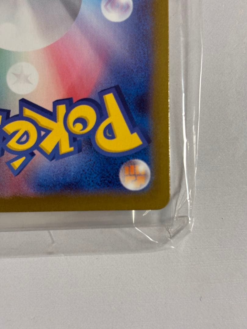 (美品)ポケモンカード インフェルノX メガリザードンXex mur