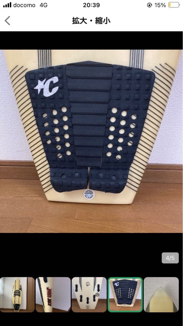 チャネルアイランド　アルメリック　ネックベアード2