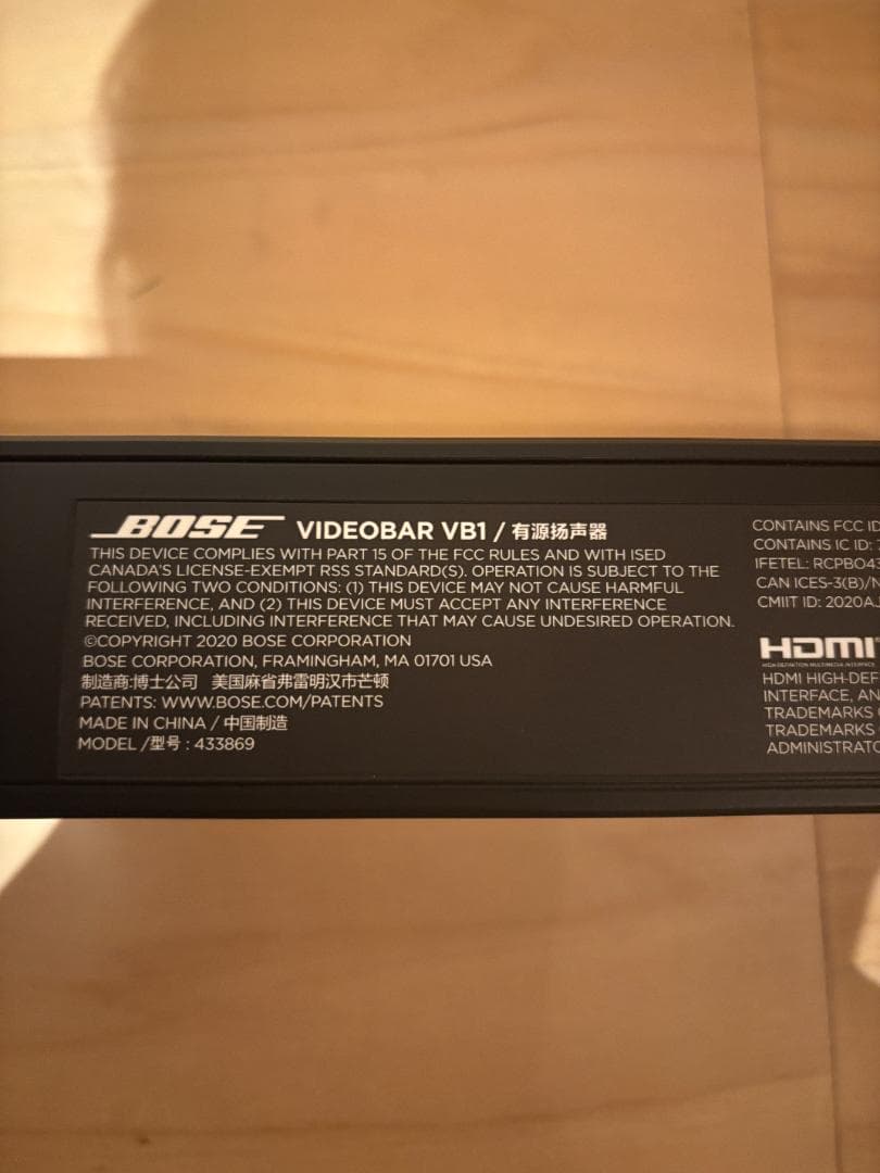 BOSE Videobar VB1 4K対応 会議用USB一体型