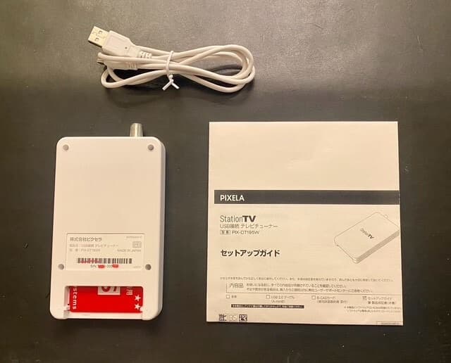 StationTV/USB接続テレビチューナー/PIX-DT195/PIXELA