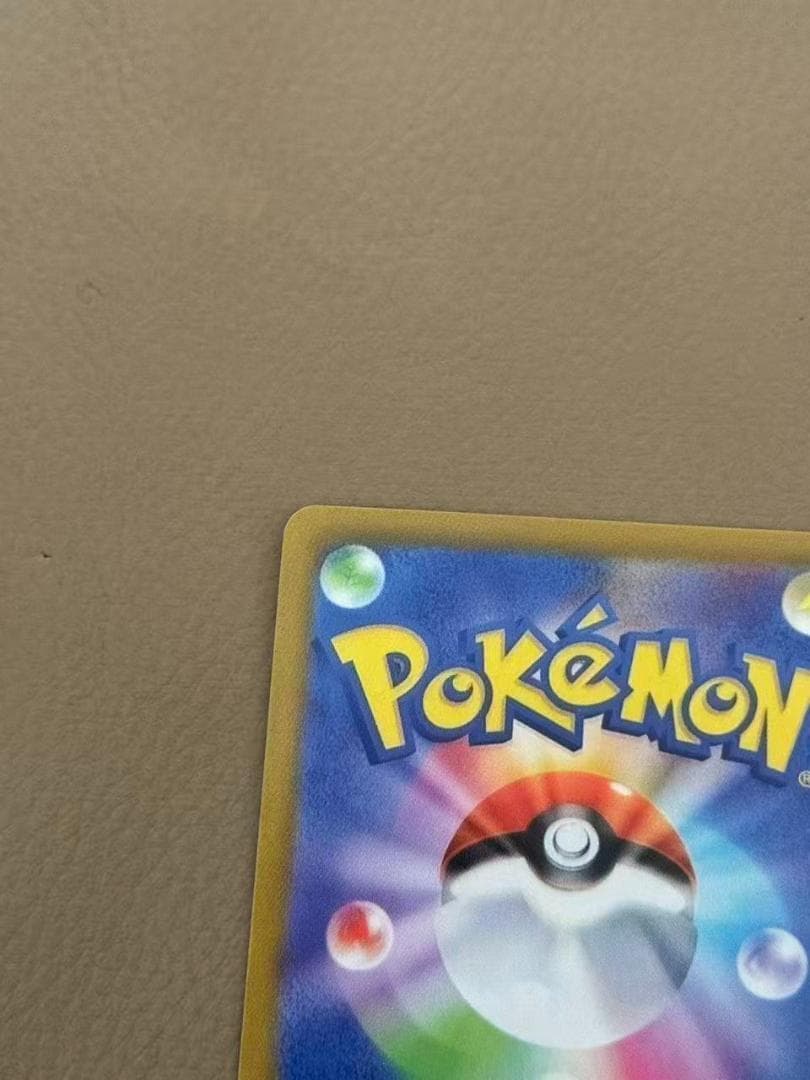 ニンフィアVMAX HR sa S6a イーブイヒーローズ 093/069