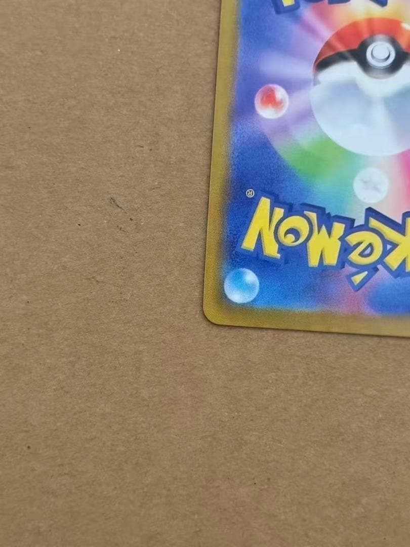 ニンフィアVMAX HR sa S6a イーブイヒーローズ 093/069