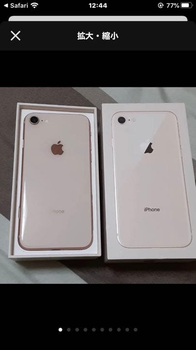 iPhone8 ホワイト！