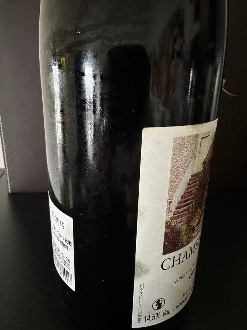 月末超特価 ブルゴーニュ　高級　赤ワイン　グランクリュ　激安