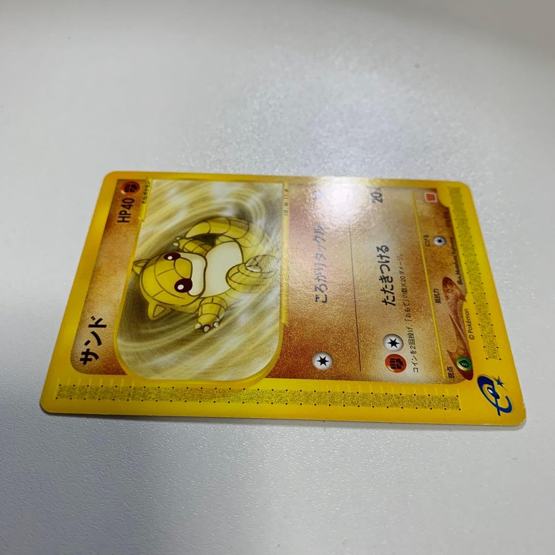 ポケモンカード サンド HP40 マクドナルド　プロモ