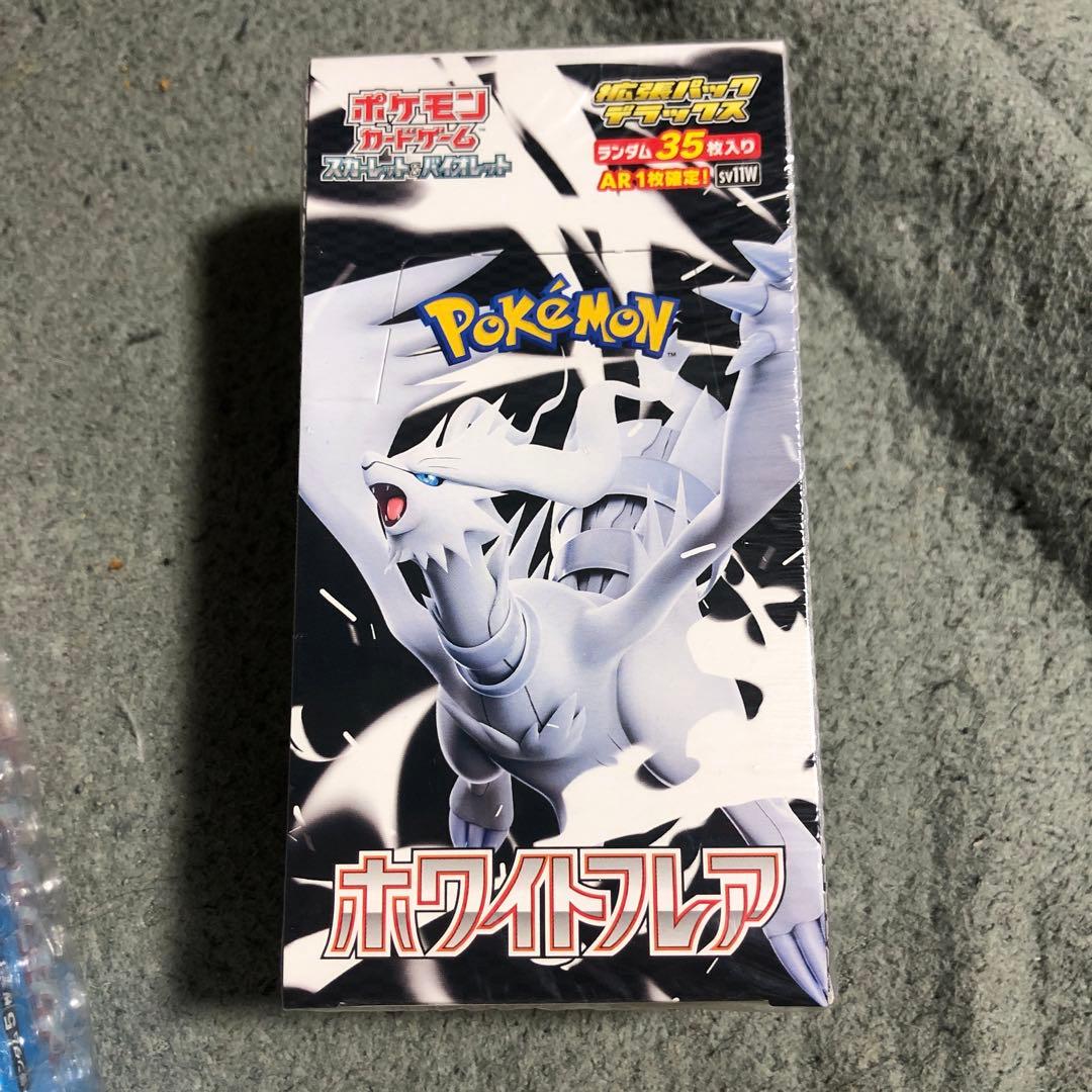 た*き様 ポケモンカード ホワイトフレア