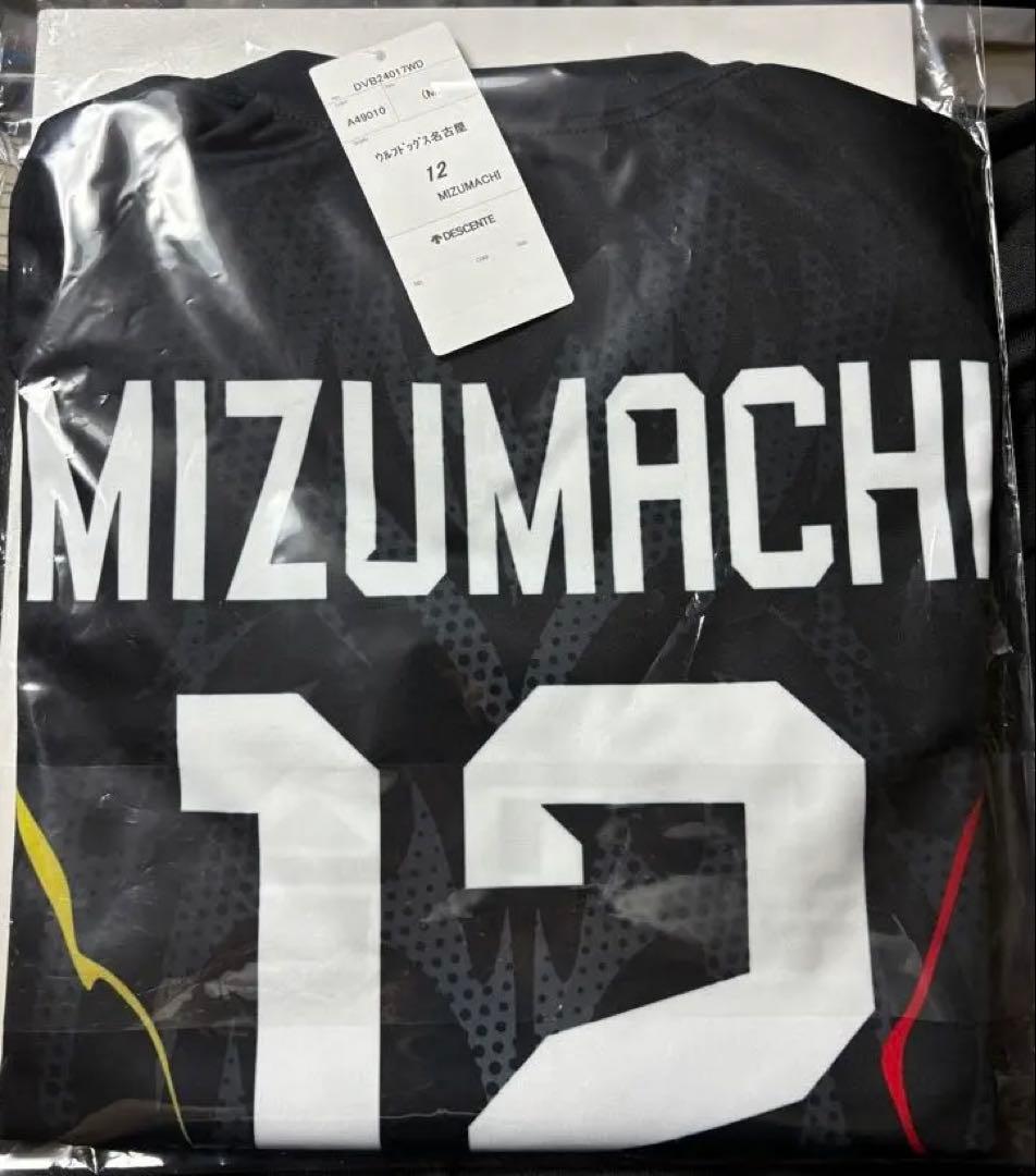 ウルフドッグス名古屋 12 水町泰杜 レプリカユニフォーム