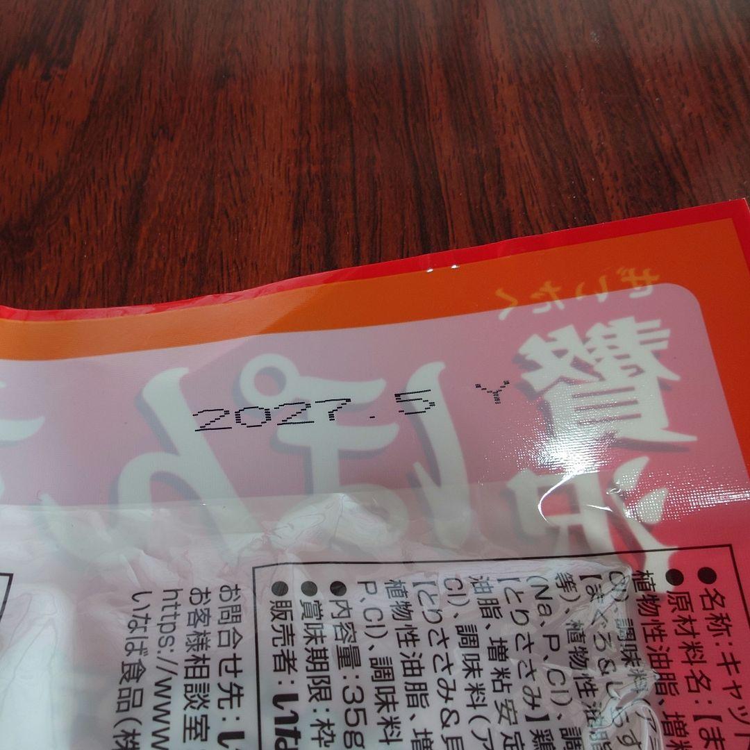 CIAOちゅ〜る 280本＆ぽんちゅ〜る 40個 セット