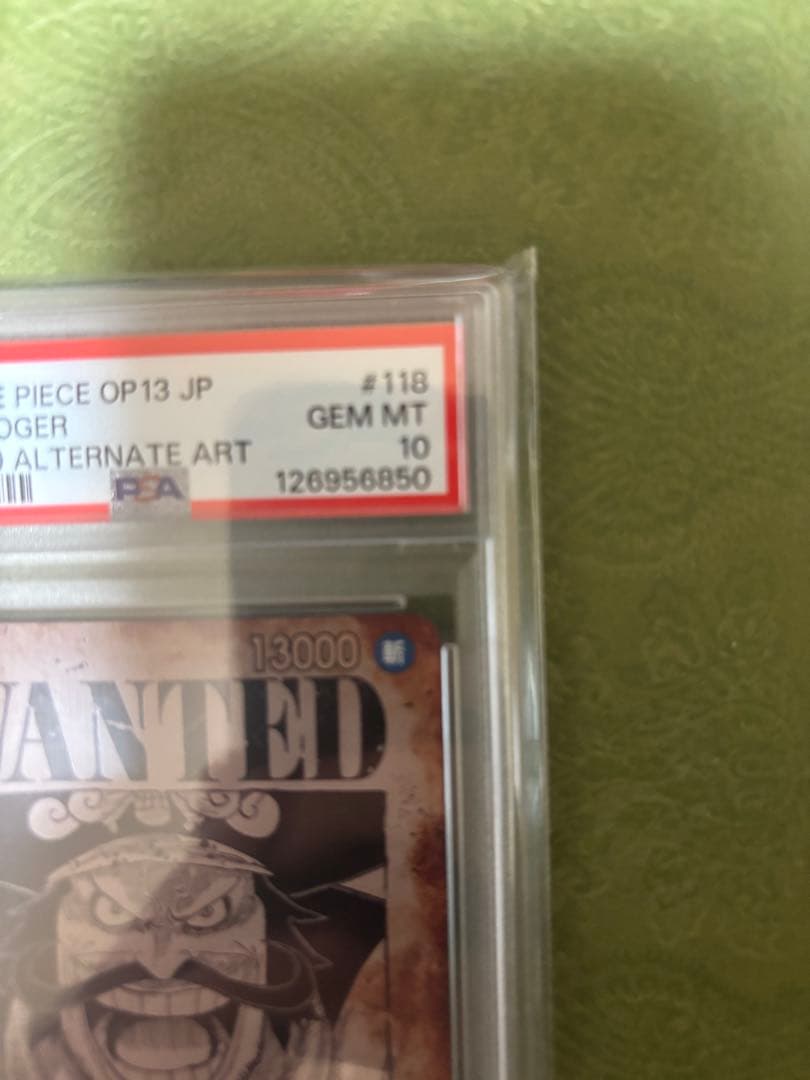 2025 ワンピース ゴールド・D・ロジャー PSA10