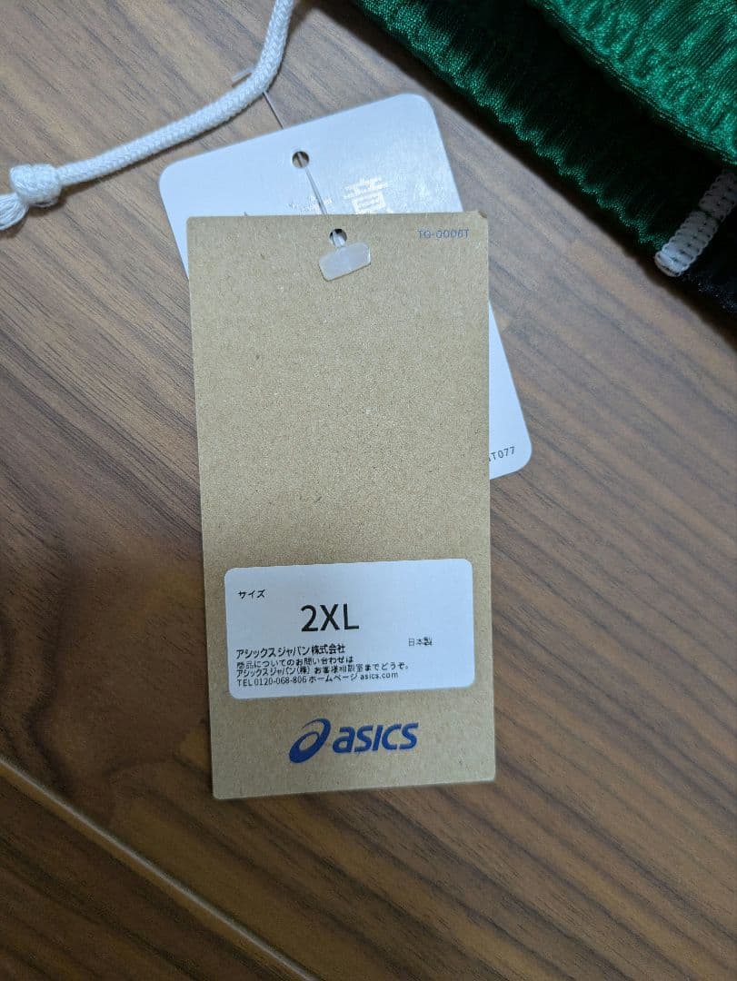 ☆人気レアグリーン　アシックス　バレーボール　ゲームパンツ　パンツ　ASICS