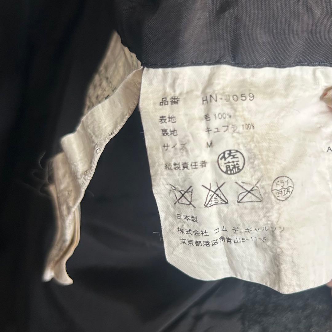 COMME des GARCONS HOMME AD2004 縮絨ジャケット