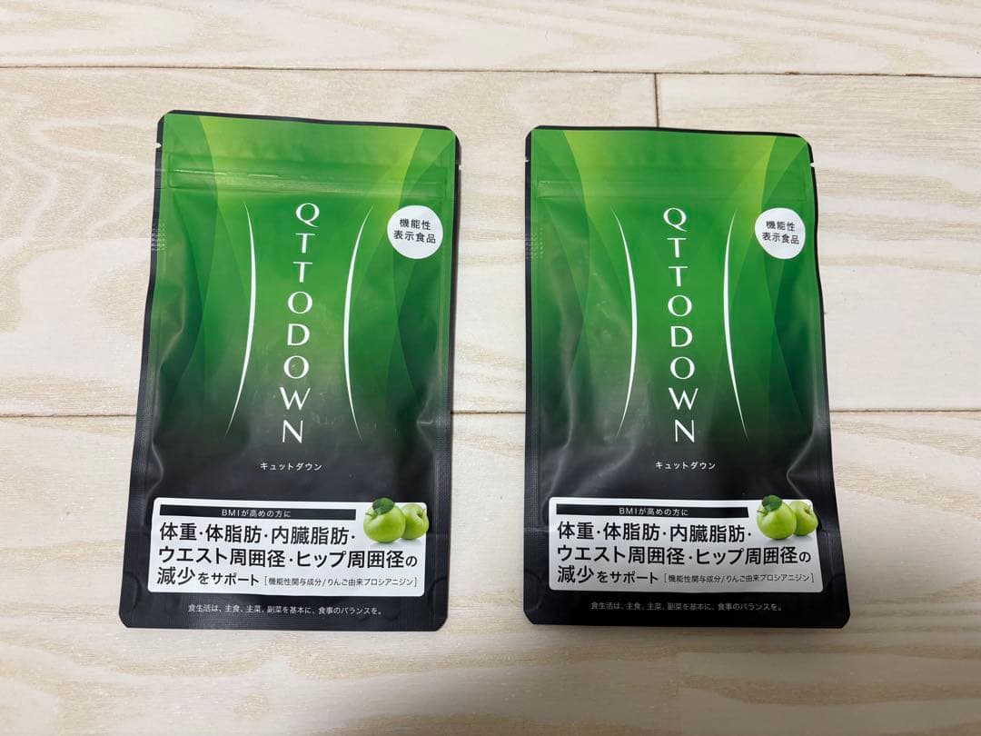 【新品未開封】LAVA QTTODOWN 2袋