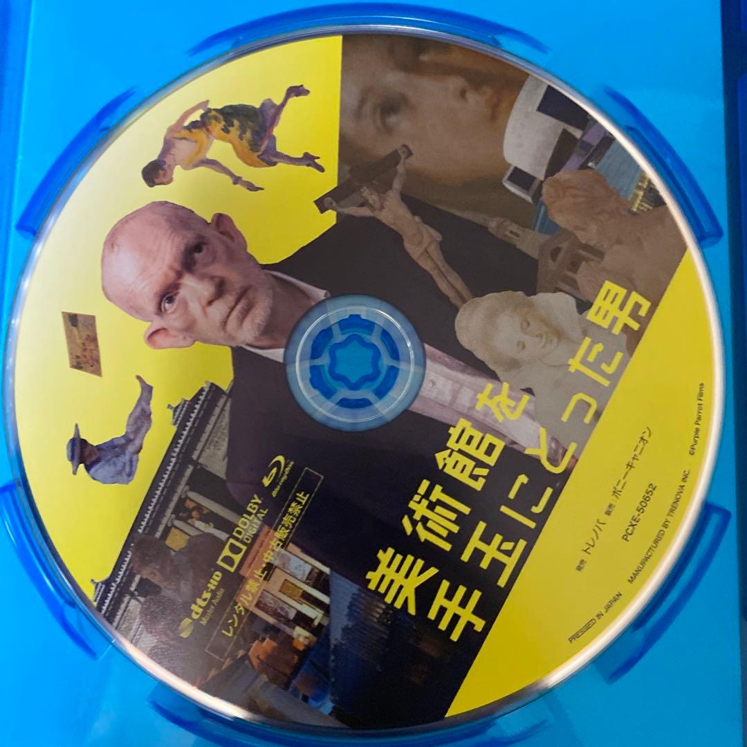 美術館を手玉にとった男('14米)