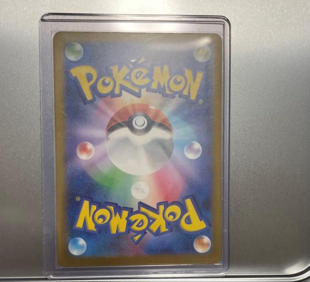 メガカイリューSAR