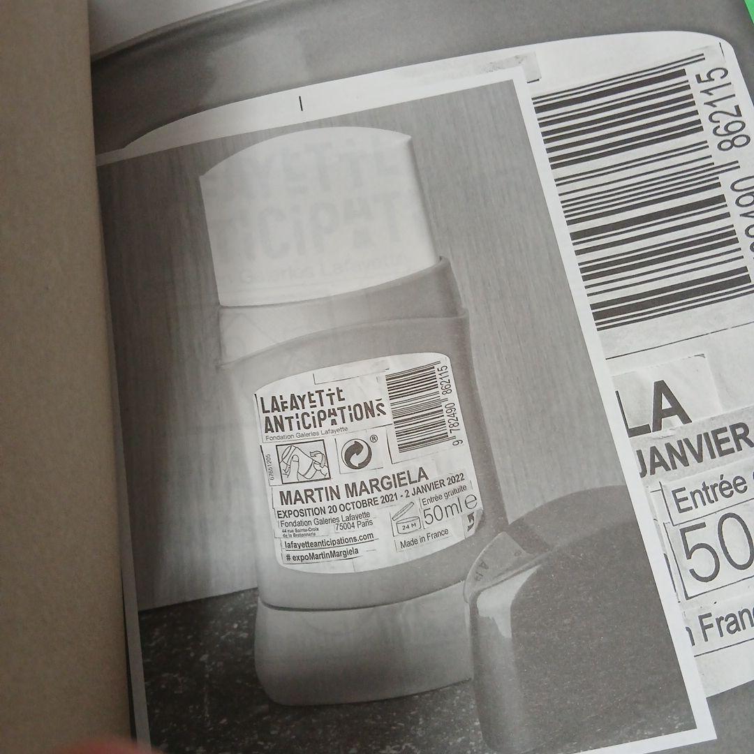 martin margiela　lafayette anticipations