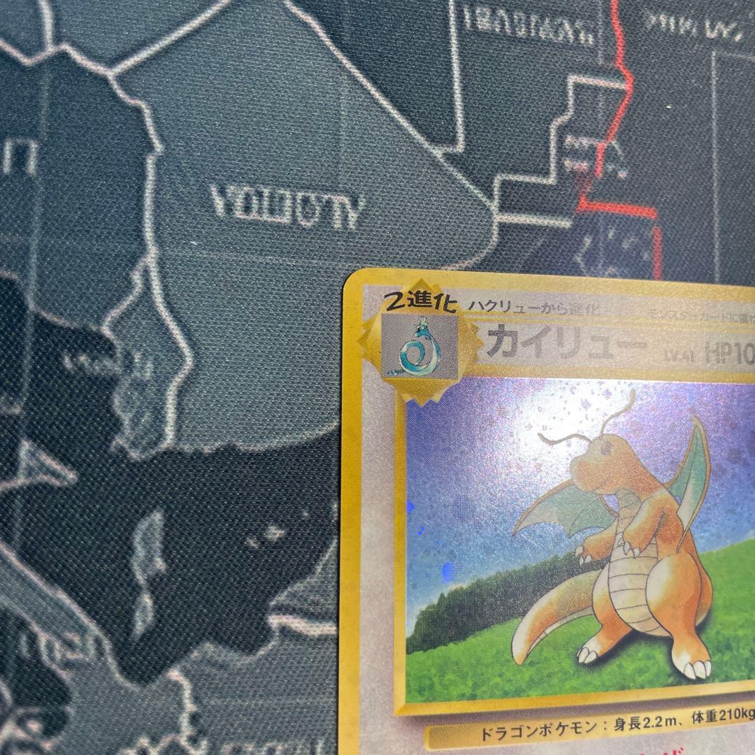 カイリュー_「ポケモンカードGB」 おまけカード PROMO 第1世代 199…
