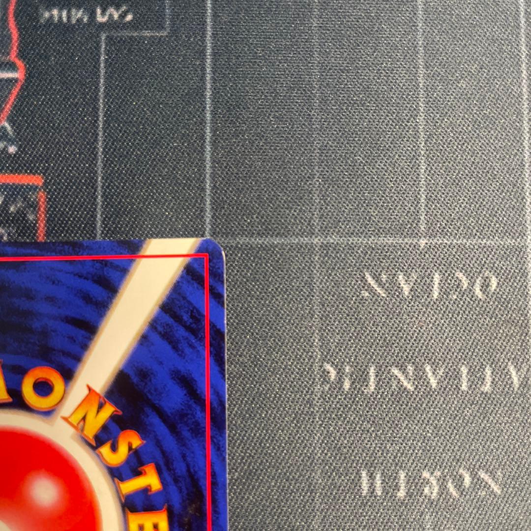 カイリュー_「ポケモンカードGB」 おまけカード PROMO 第1世代 199…