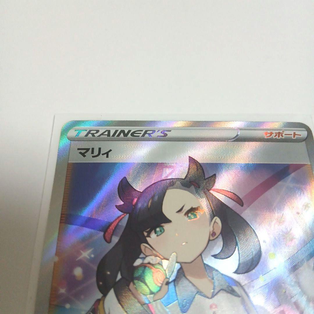 マリィ SR ポケモンカード