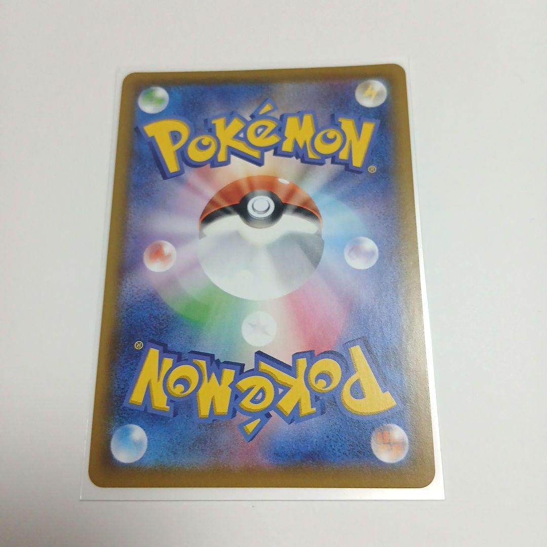 マリィ SR ポケモンカード