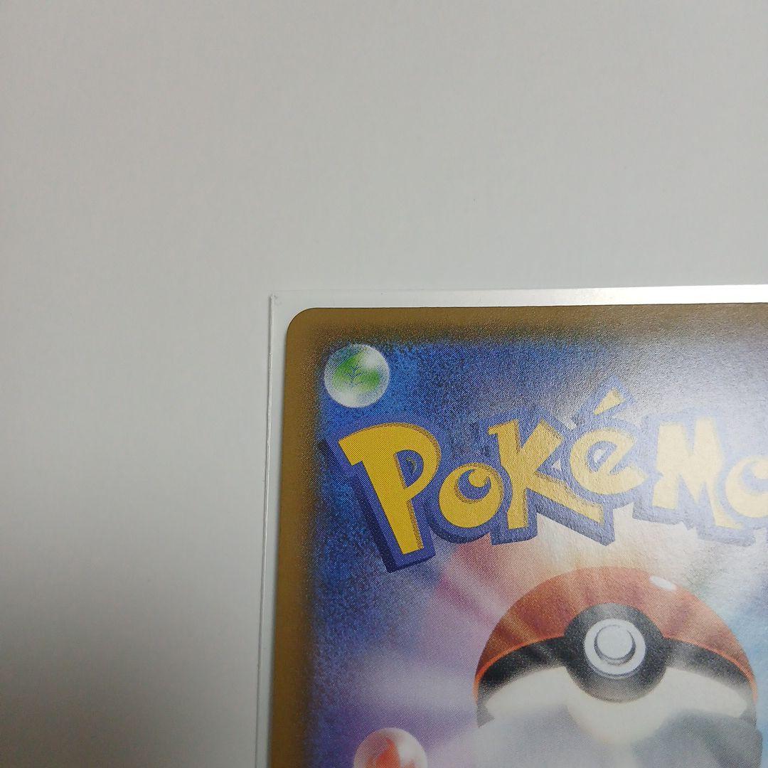 マリィ SR ポケモンカード