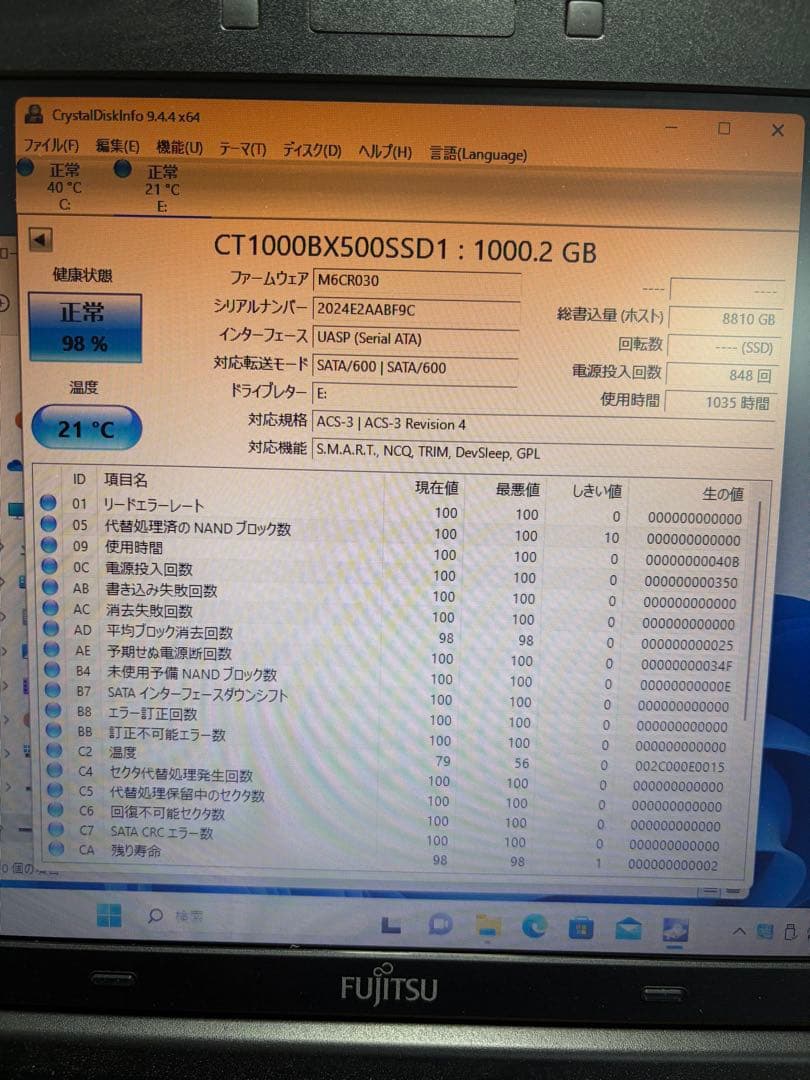 内蔵型SSD Crucial 1TB SSD
