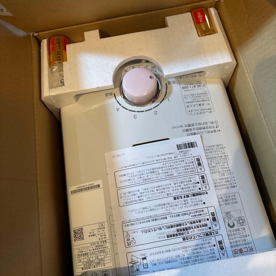 ガス湯沸かし器 ノーリツ GQ-551W 先止め式 未通水プロパン用