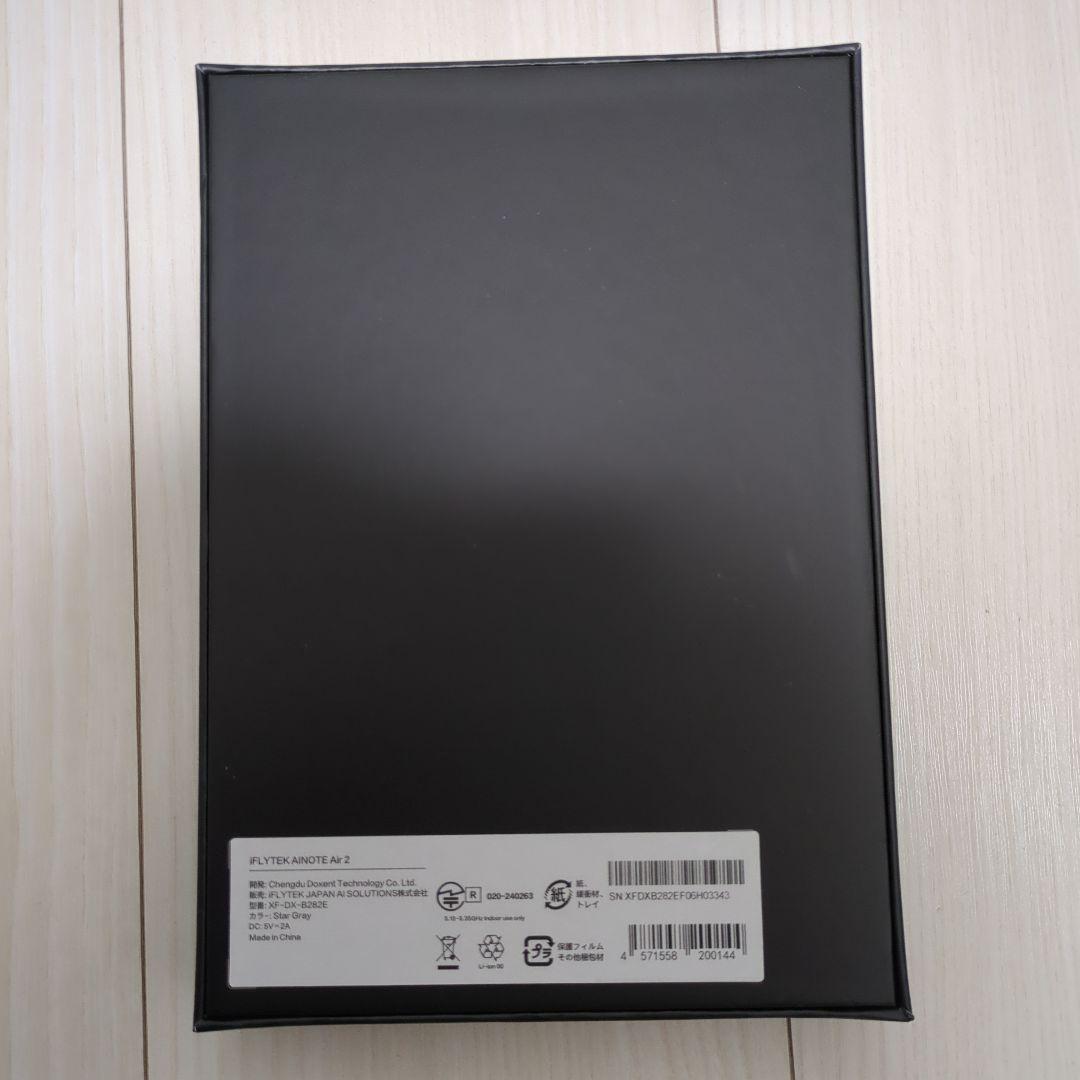 iFLYTEK AINOTE Air タブレット