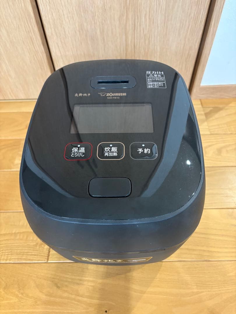 【美品】NW-FB10 炊飯器 象印ZOJIRUSHI炎舞炊き 5.5合炊き