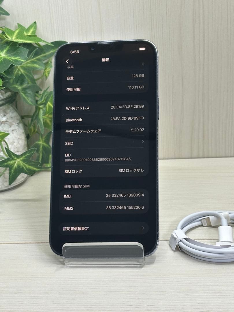 新品バッテリー100％❣️iPhone 13 Pro Max SIM フリー