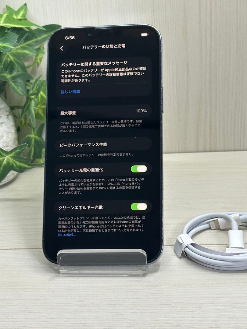 新品バッテリー100％❣️iPhone 13 Pro Max SIM フリー