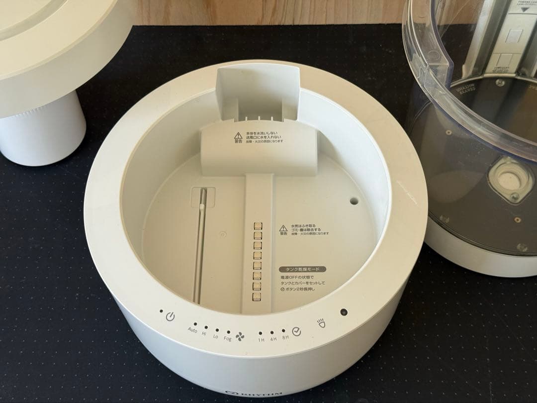 リズム(RHYTHM) 加湿器 超音波式 お手入れ簡単 【グッドデザイン賞】