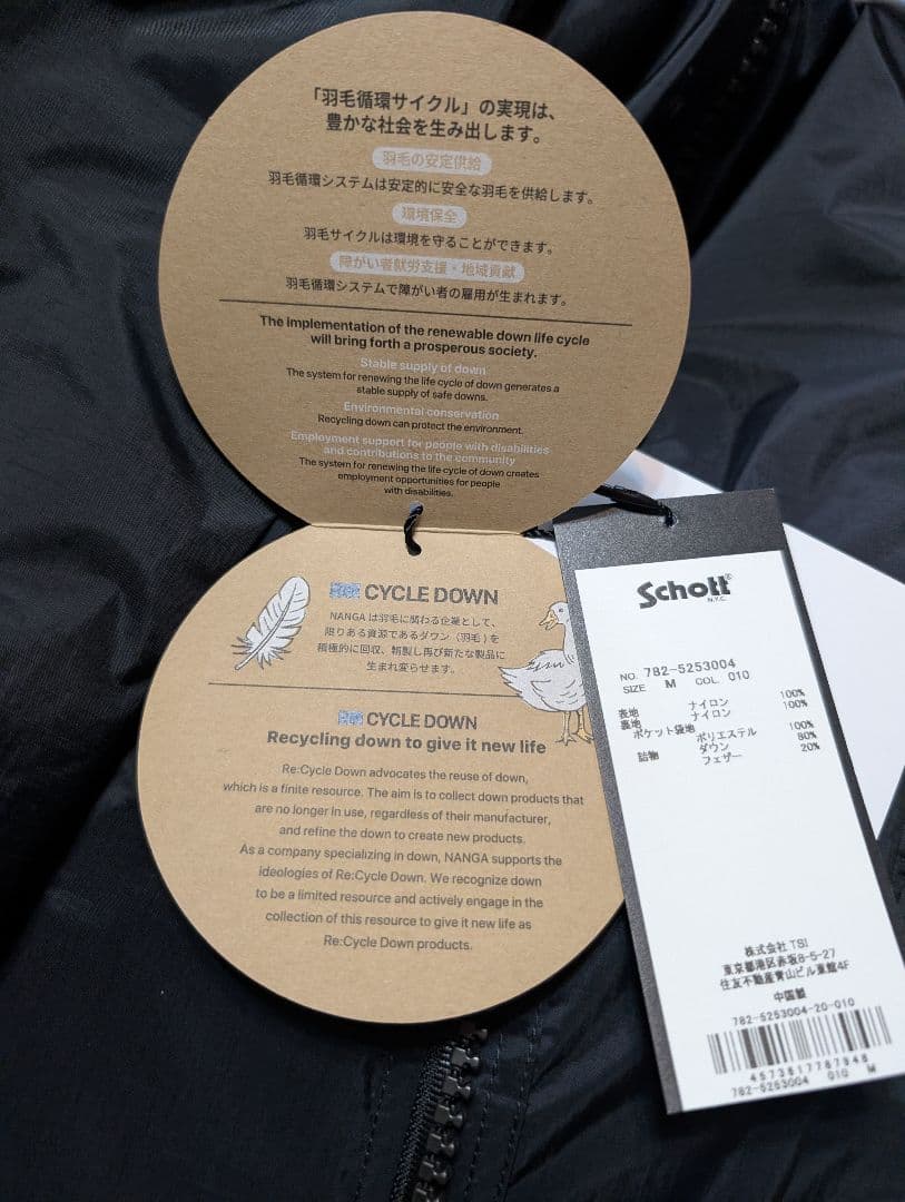 SchottxNANGA/AURORA ダウン M