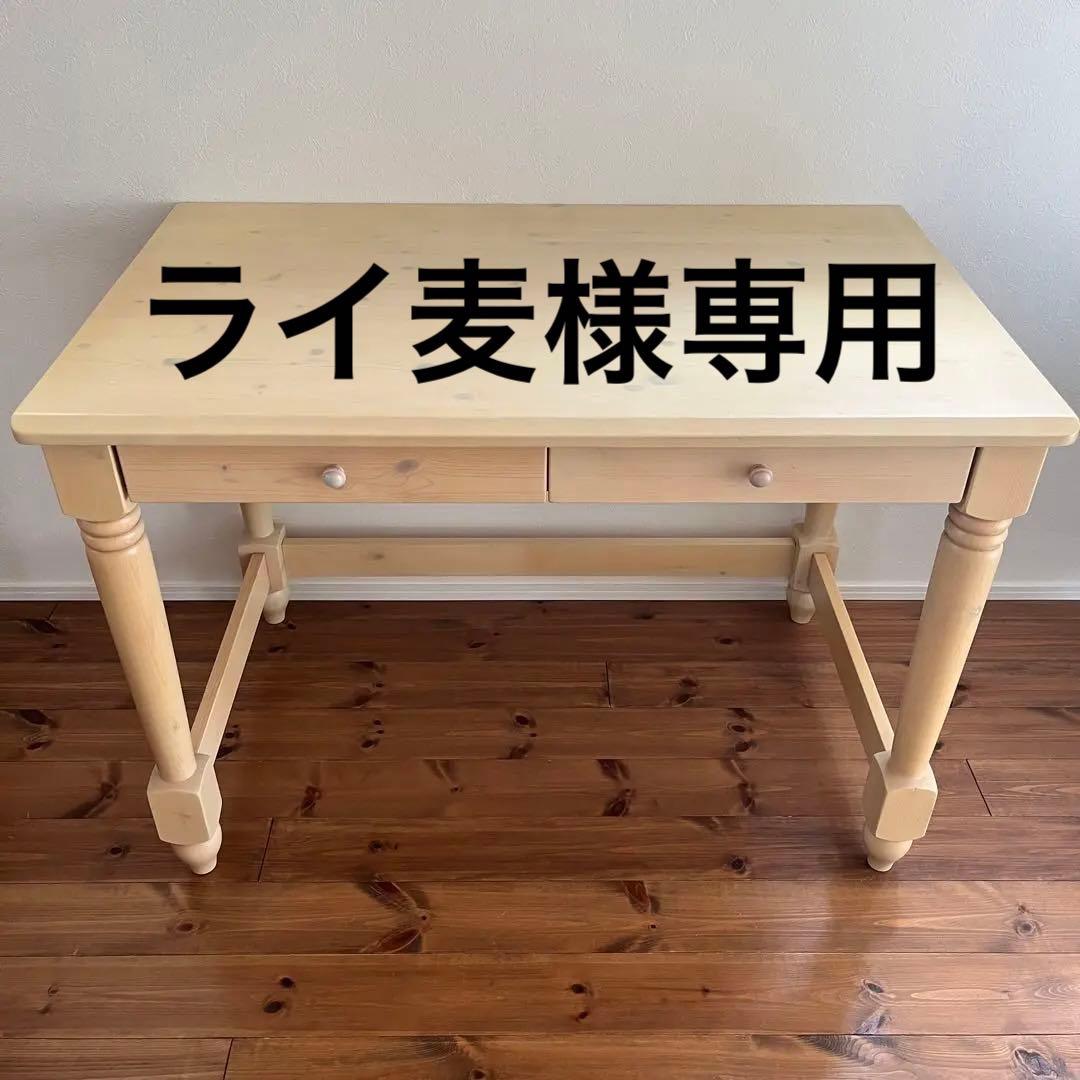 学習机　ナチュラル　木製　脇机