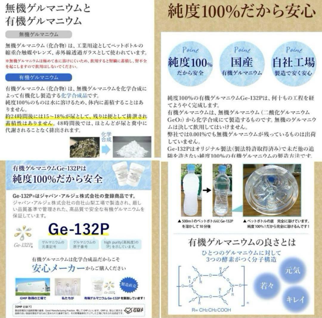 ⭐️純金リンパ3点セット❣️アピナールソープ&イオンゴールド&ゲルマニウム⭐️⭐️⭐️