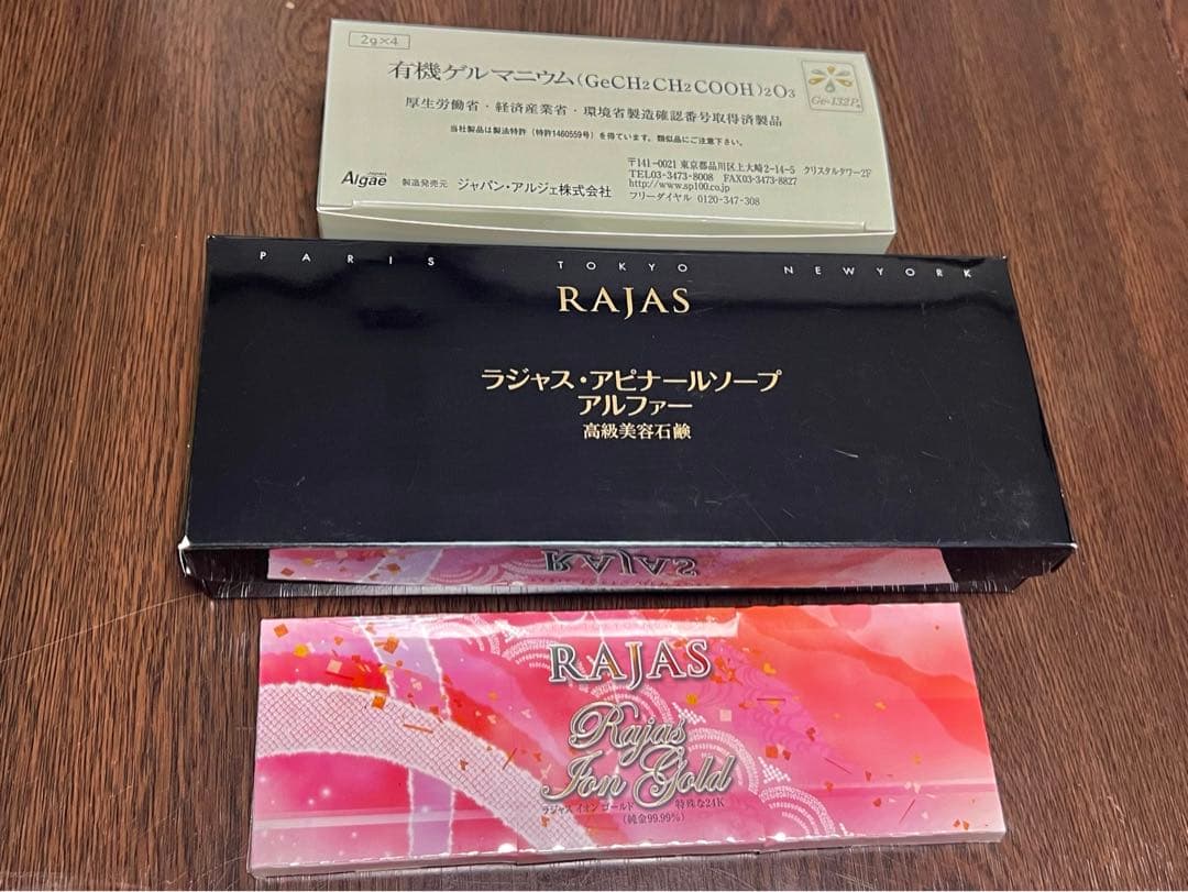 ⭐️純金リンパ3点セット❣️アピナールソープ&イオンゴールド&ゲルマニウム⭐️⭐️⭐️