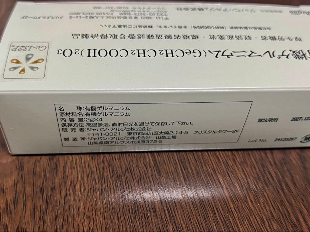 ⭐️純金リンパ3点セット❣️アピナールソープ&イオンゴールド&ゲルマニウム⭐️⭐️⭐️