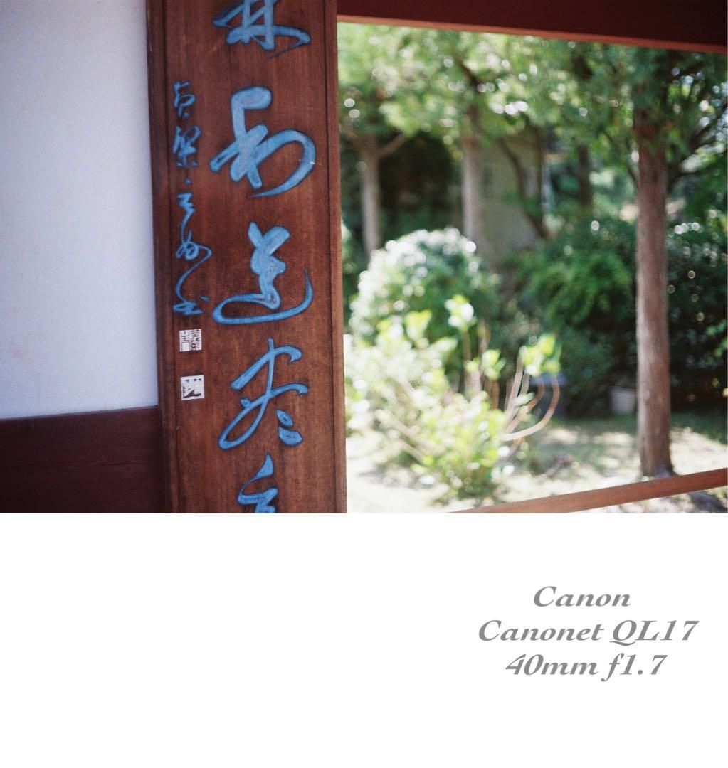 ★完動品＊美品＊初期保証★canon canonet ql17 ★作例多数！