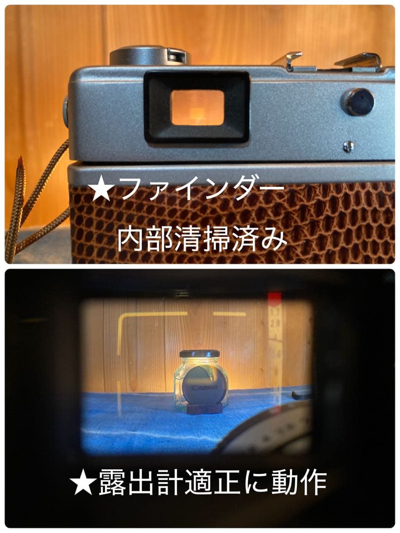 ★完動品＊美品＊初期保証★canon canonet ql17 ★作例多数！