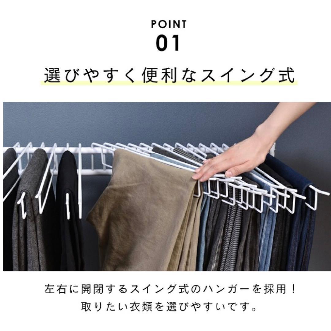 mountainショップ ☆送料込み☆スラックスハンガー 2台　20本収納