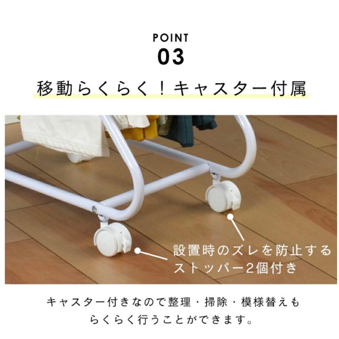 mountainショップ ☆送料込み☆スラックスハンガー 2台　20本収納