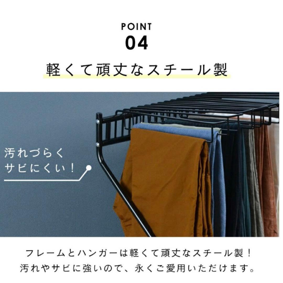 mountainショップ ☆送料込み☆スラックスハンガー 2台　20本収納