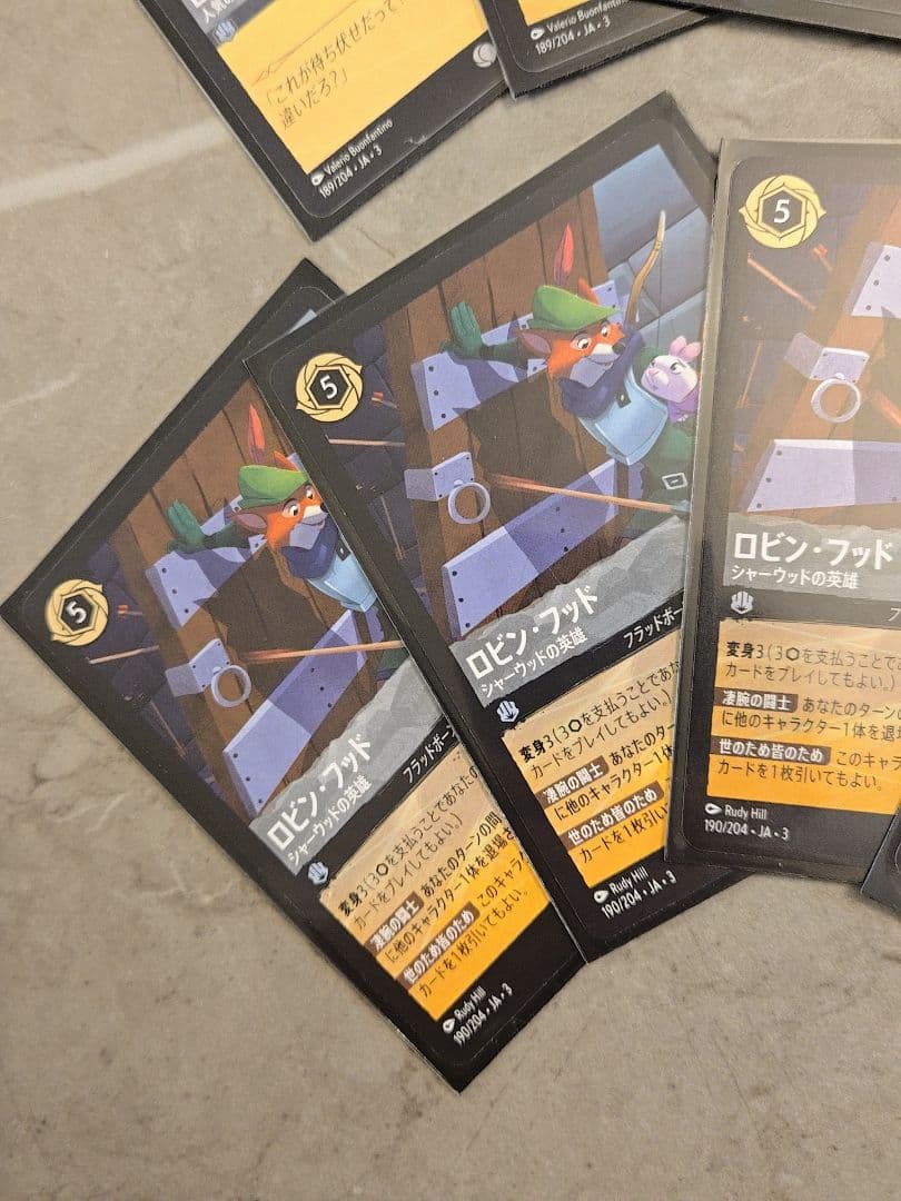 ロビン•フッド　 シャーウッドの英雄 8枚セット 　ロルカナ