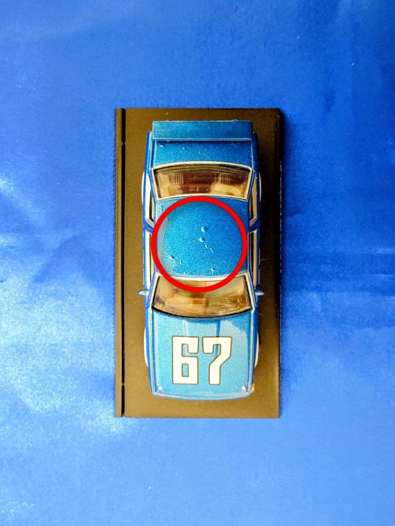 アオシマ シャコタンブギ Part1 Part2 BEST 合計12台