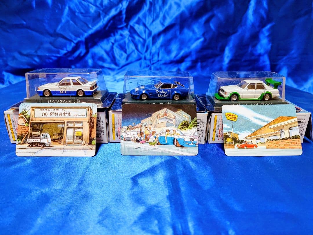 アオシマ シャコタンブギ Part1 Part2 BEST 合計12台